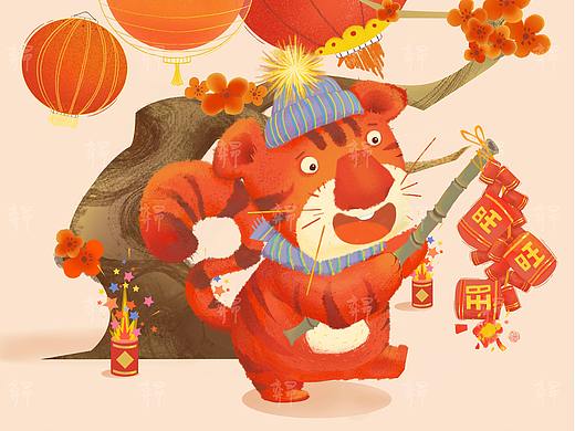 虎年贺年插画 方小虎
