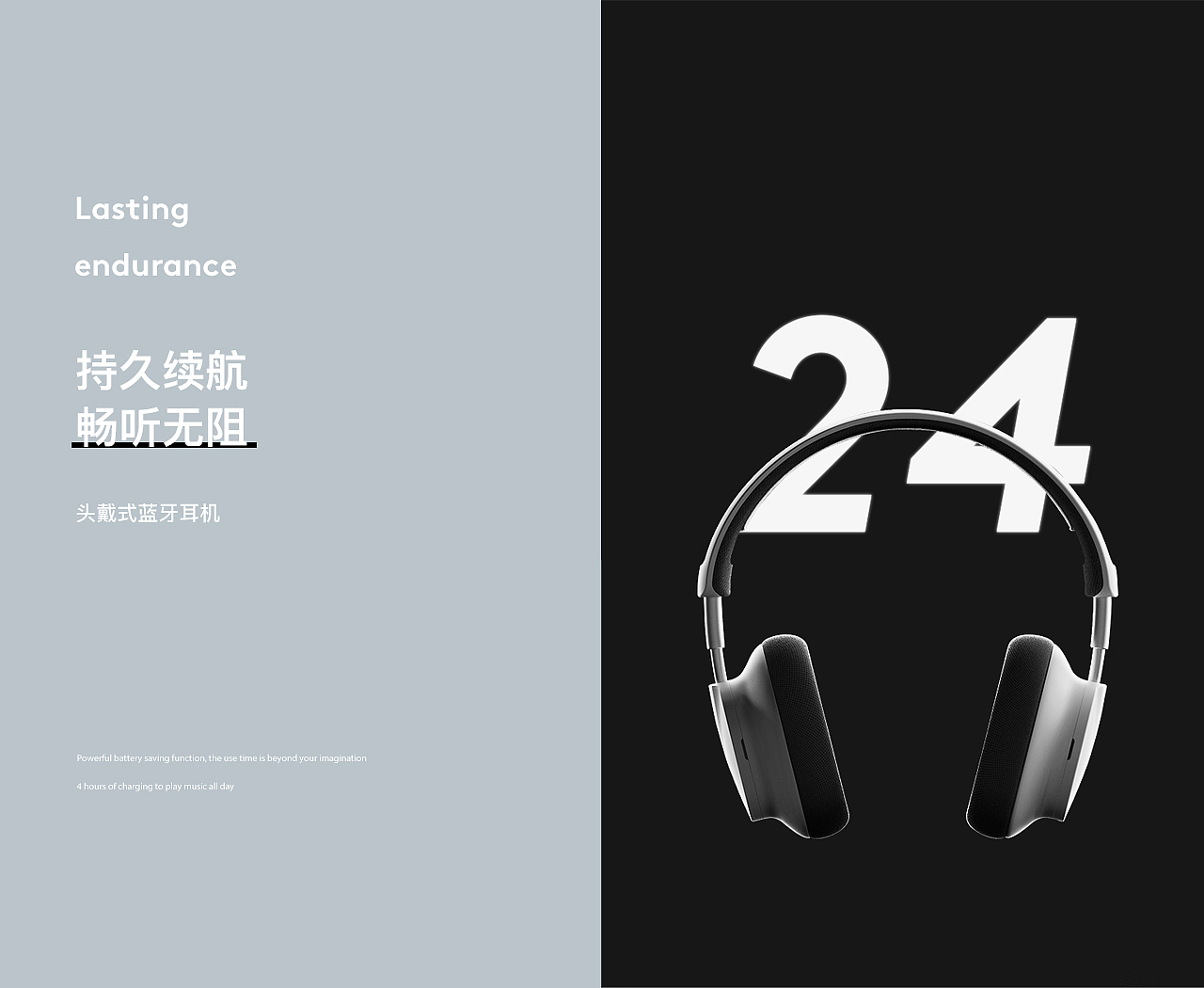 详情页*4（图ZMjkyNDMzNTQ4） - 电商 - 站酷设计师千夜_原创素材 - 站酷ZCOOL