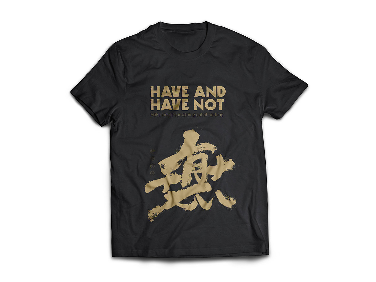 白墨广告-黄陵野鹤-书法-汉字书写探究系列之成语故事（图ZMTAxNDA0Njgw） - 书法 - 站酷设计师黄陵野鹤原创素材 - 站酷ZCOOL