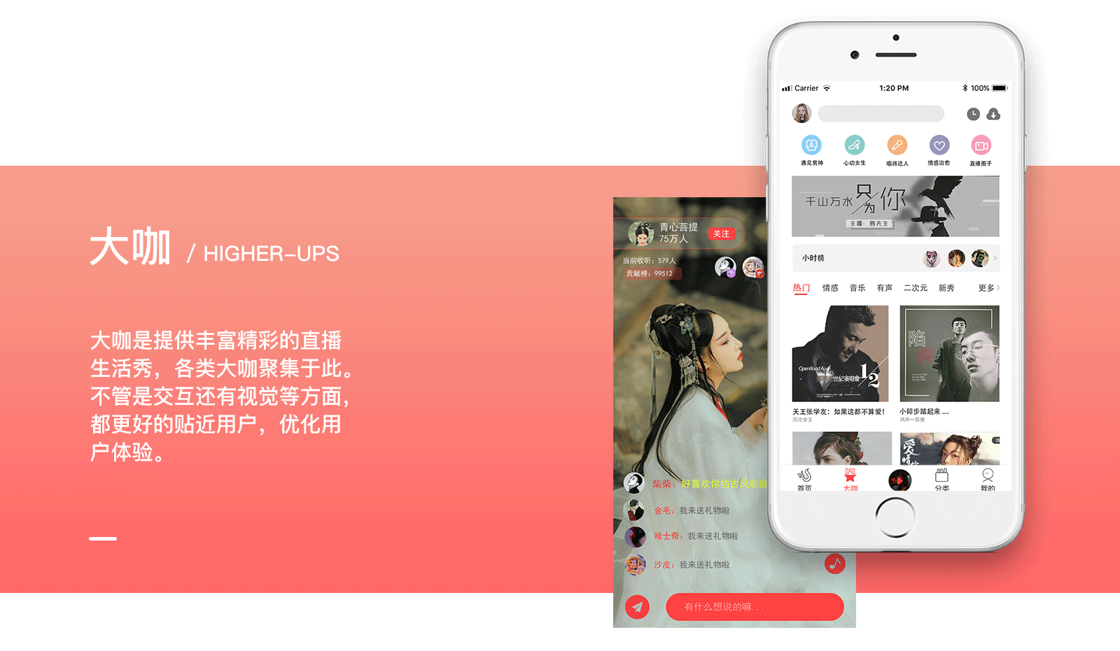 遇见fm