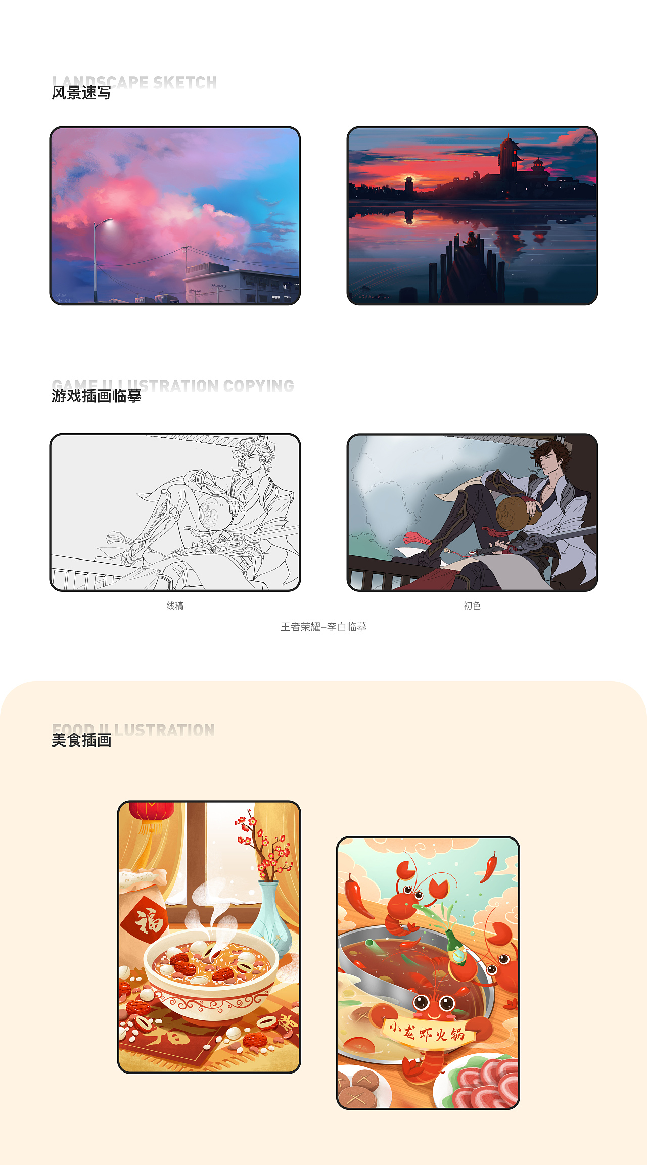 2021部分零碎作品整理（图ZMjU5ODgxMjE2） - APP界面 - 站酷设计师小卫啦啦原创素材 - 站酷ZCOOL
