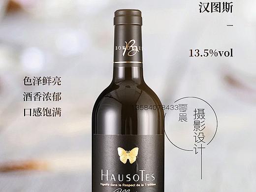 红酒全案设计详情制作产品广告摄影静物拍摄红酒视频