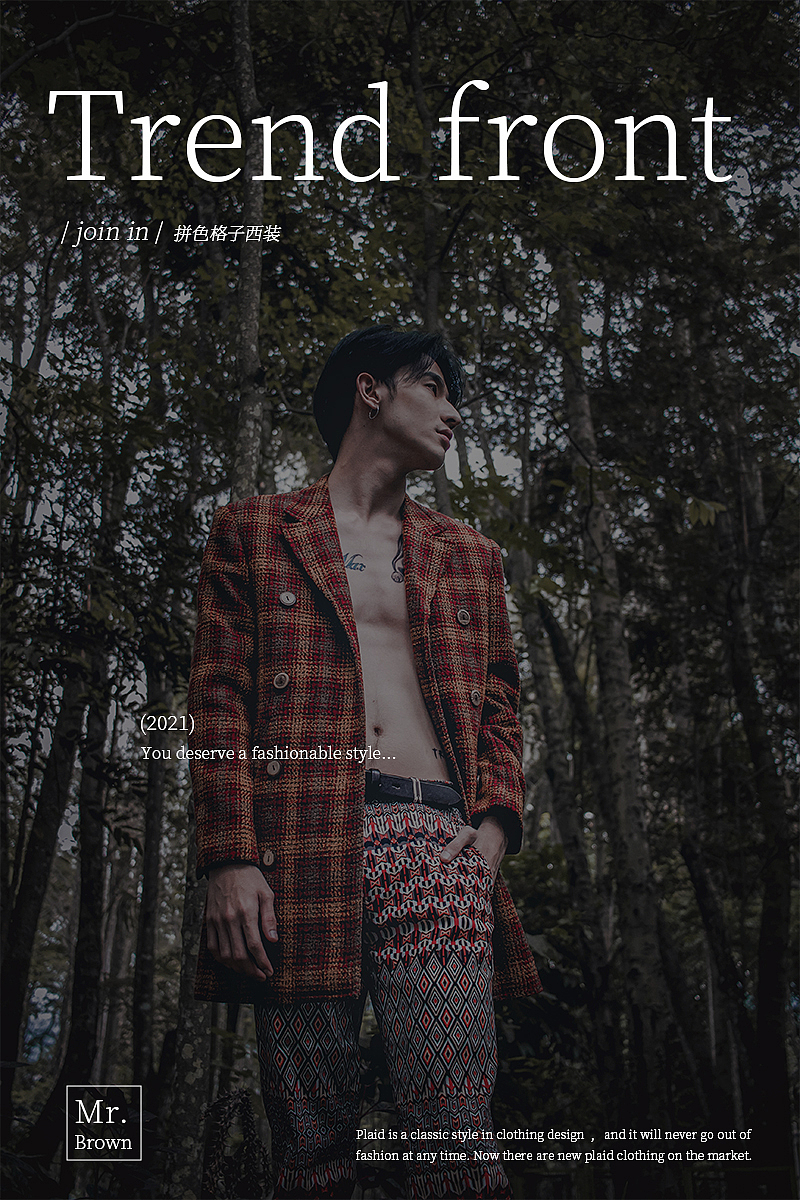 【海报设计】2021 | 9月 | 海报合集