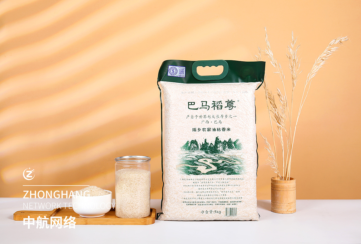 五谷杂粮 红豆 赤小豆 大米