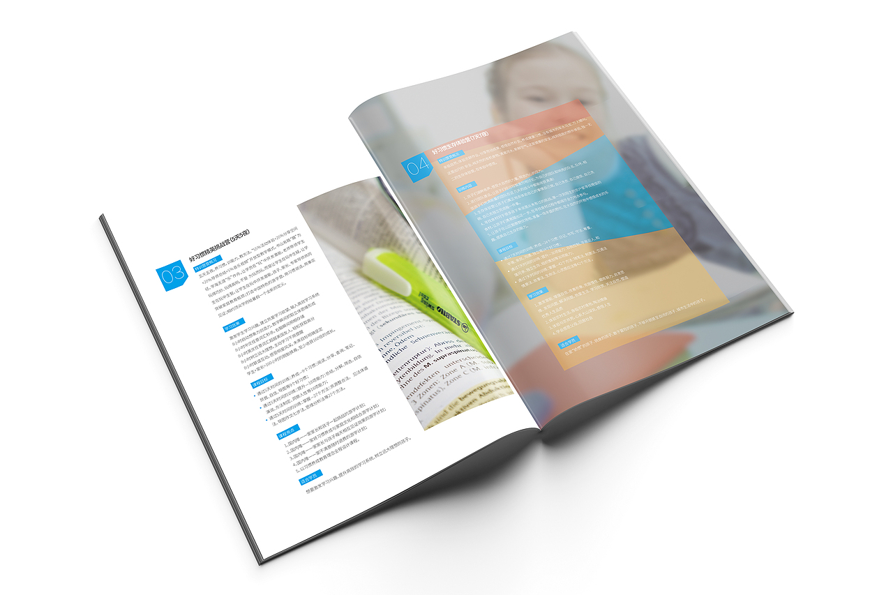 一希品牌设计-教育画册- 学校画册 册 宣传册 画册设计