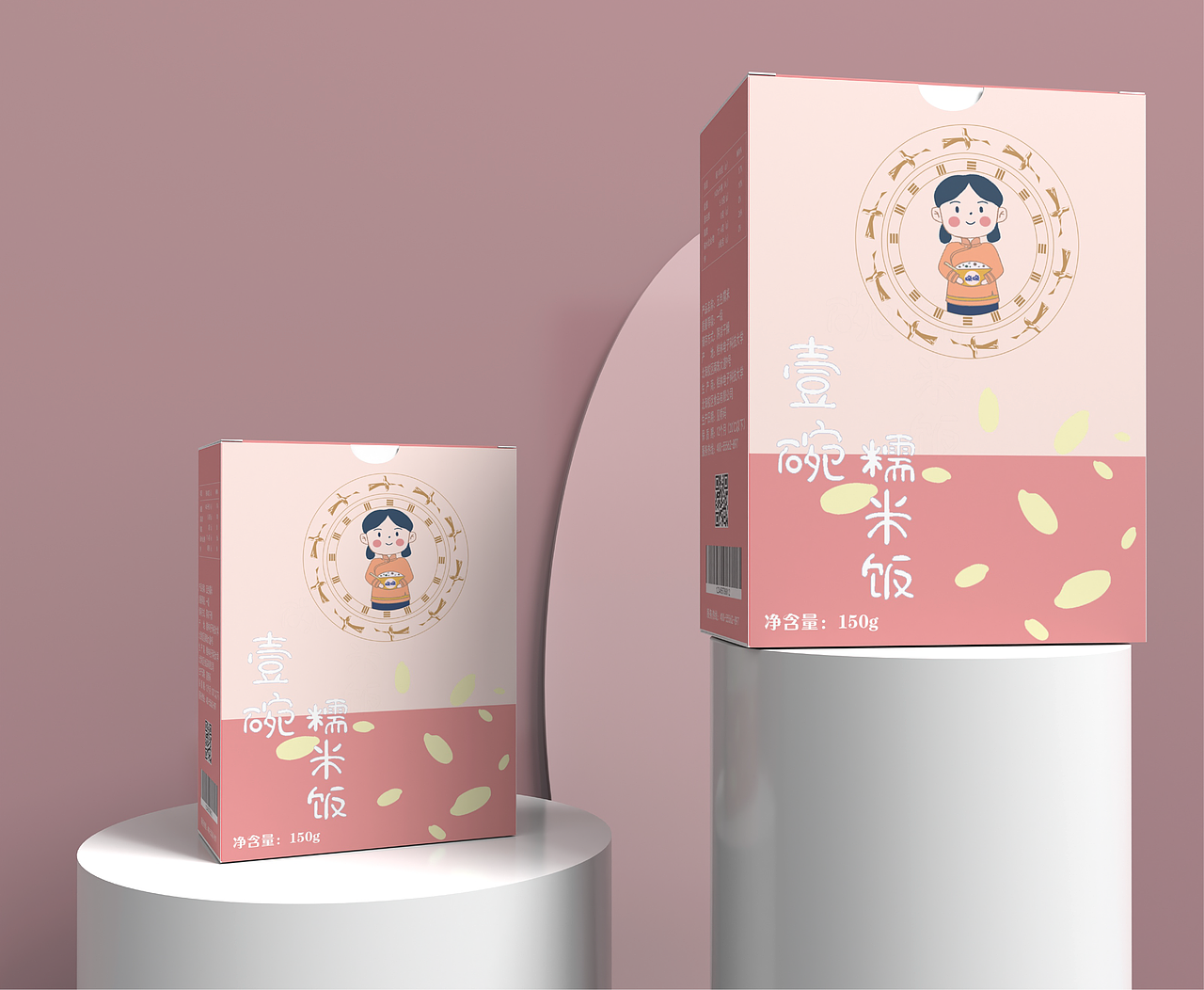 五色糯米饭（图ZMjc4MzAyMjA0） - 包装 - 站酷设计师早呀郡主原创素材 - 站酷ZCOOL