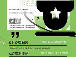 易拉寶