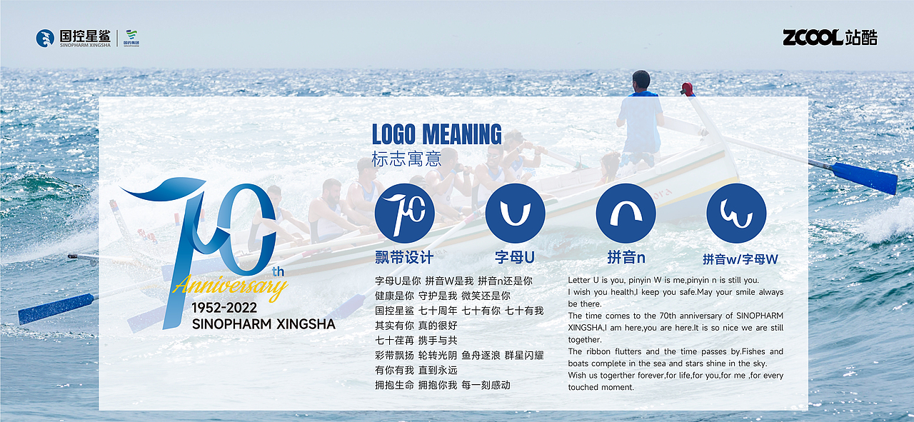 凭星而来 · 鲨耀新生——国控星鲨LOGO新设计及相关（图ZMjk3MTE4Nzcy） - Logo - 站酷设计师lshdps原创素材 - 站酷ZCOOL