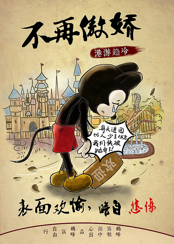 商业插图（图ZMjk0NTA5OTY=） - 商业插画 - 站酷设计师茶茶殿原创素材 - 站酷ZCOOL