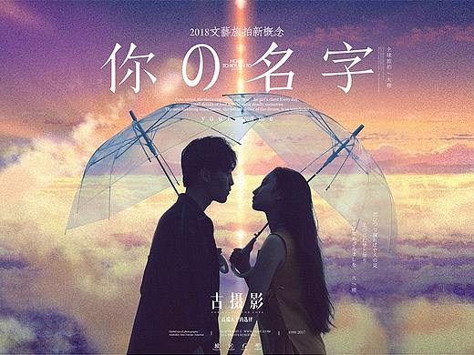 跨年/旅拍/孕妈/宝宝/艺术摄影