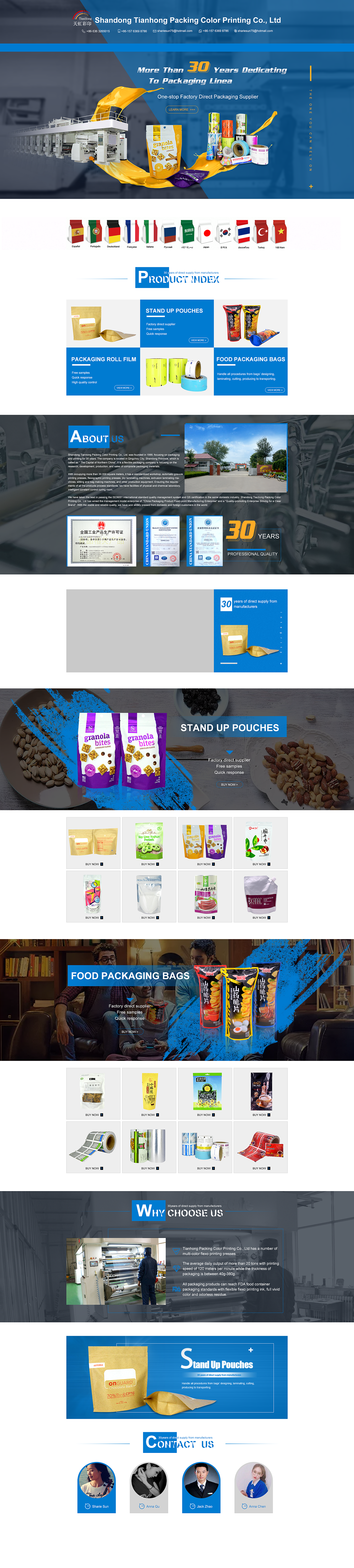 阿里巴巴国际站（图ZMTM0MTczMjM2） - 电商 - 站酷设计师我叫郡郡儿原创素材 - 站酷ZCOOL