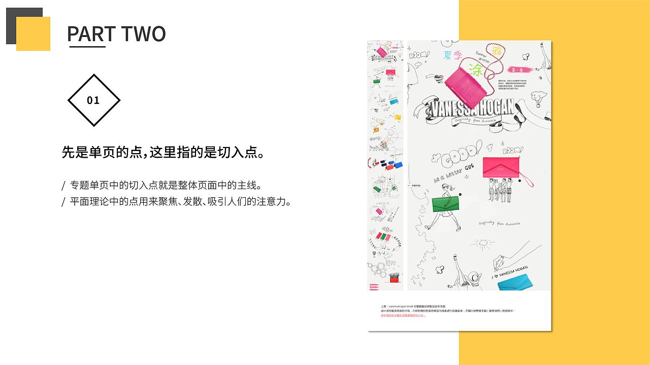 公司物料 ppt（图ZMTM3MjY0MjM2） - 其他平面 - 站酷设计师城中寻巢原创素材 - 站酷ZCOOL