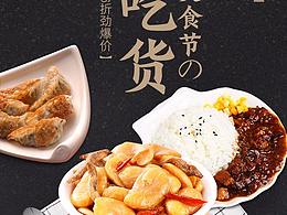 蛋糕专题页