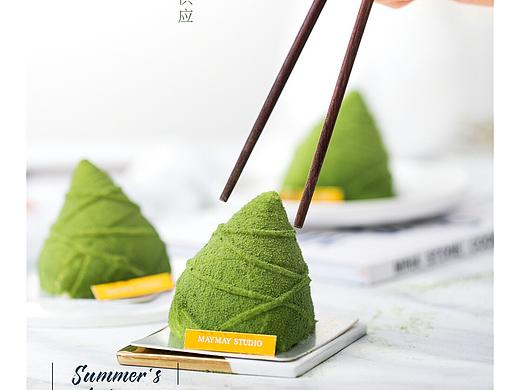 粽子甜品
