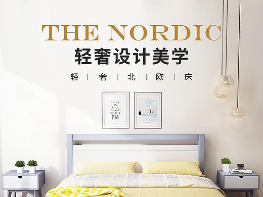 詳情（個(gè)人主頁(yè)-ZNDIzMjYyNDg=） - 電商 - 站酷設(shè)計(jì)師s追光者原創(chuàng)素材 - 站酷ZCOOL