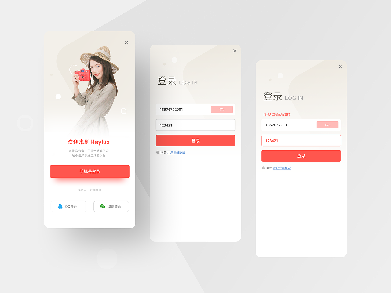 电商平台UI设计（图ZMjA3MDE3MjA4） - APP界面 - 站酷设计师卡林君原创素材 - 站酷ZCOOL