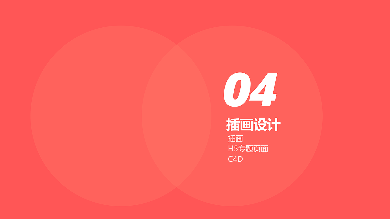 个人作品集（图ZMjI3MzkzNzky） - 其他UI - 站酷设计师随点落花原创素材 - 站酷ZCOOL