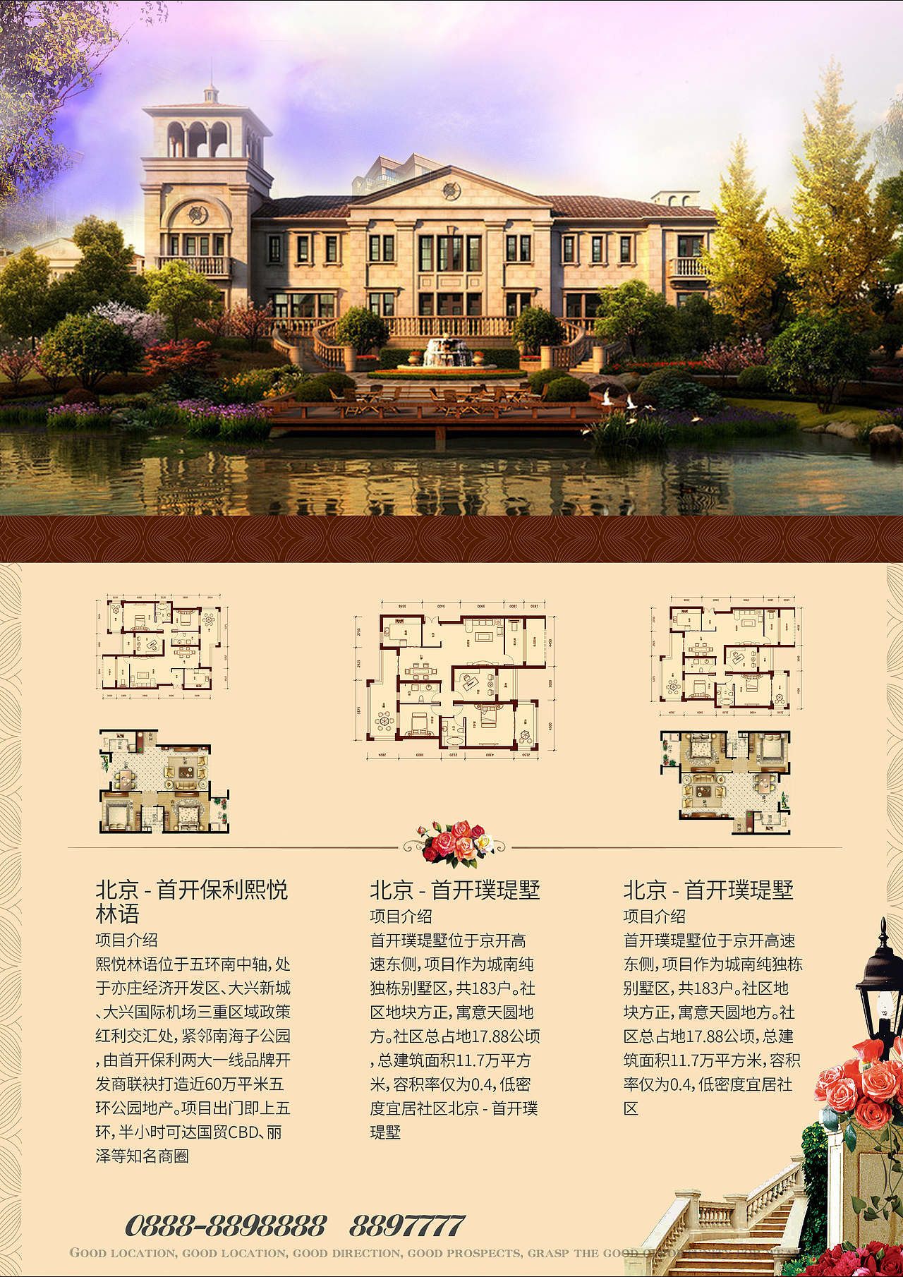 房地产单页（图ZMjI3NTMzNTAw） - 宣传物料 - 站酷设计师早清原创素材 - 站酷ZCOOL