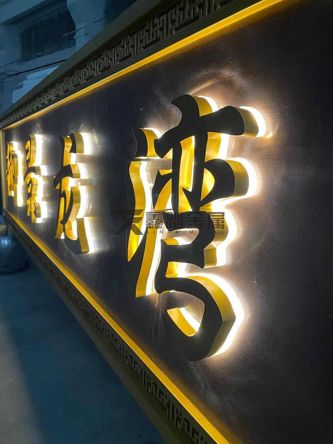 双色不锈钢发光牌匾楼盘金属门头装饰牌匾细节诠释高端