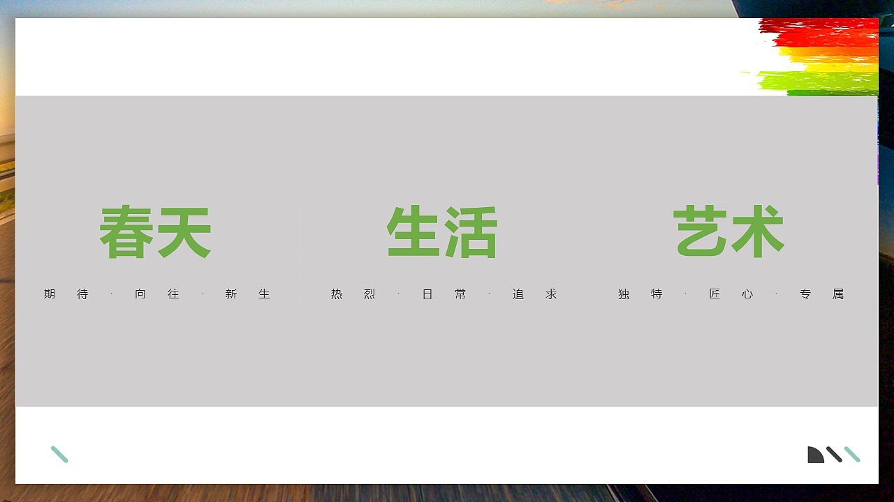 保时捷展厅春夏季活动方案（图ZMjg2OTQ3NDI0） - 包装 - 站酷设计师策划米饭原创素材 - 站酷ZCOOL