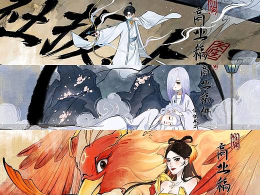 马刀刻森鼠标垫绘制展示