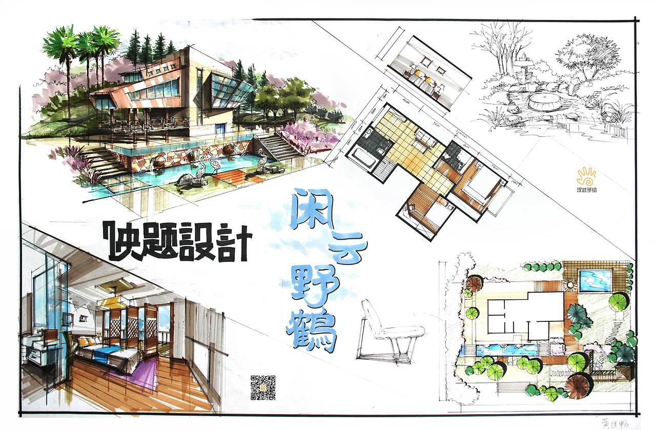 环艺景观风景园林设计手绘考研快题作品（图ZMTE0MzM5ODY4） - 景观设计 - 站酷设计师汉武手绘原创素材 - 站酷ZCOOL