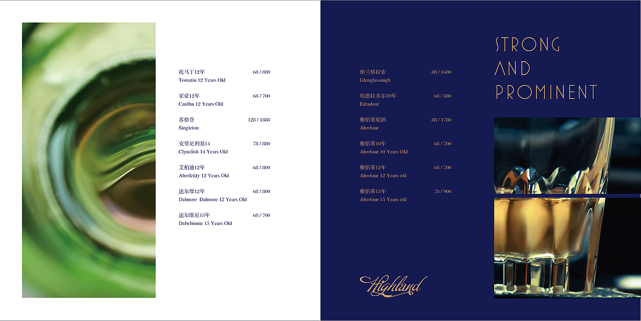 画册设计汇总（1）（图ZMTQwNjUzMjA4） - 品牌 - 站酷设计师调视觉原创素材 - 站酷ZCOOL