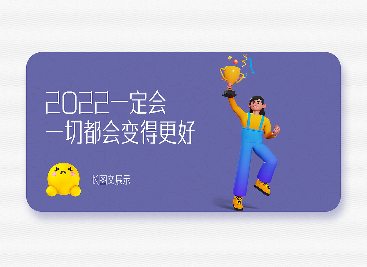 2021作品集-(详情页)