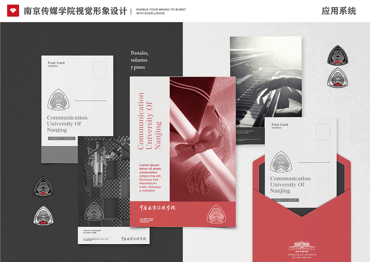 南京传媒学院校徽设计（图ZMzQ1MzU4MDA0） - Logo - 站酷设计师楠森设计原创素材 - 站酷ZCOOL