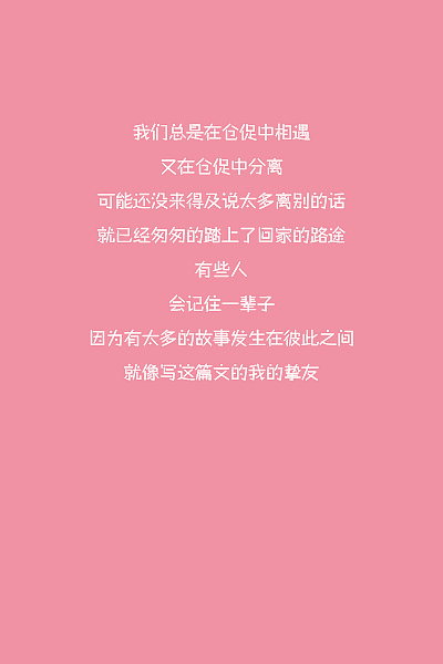 用ID做的杂志,所有的东西都是自己搞的,作为以后的回忆,来分享一下