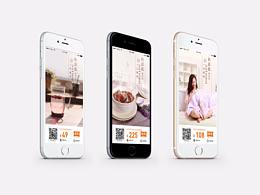 线下海报