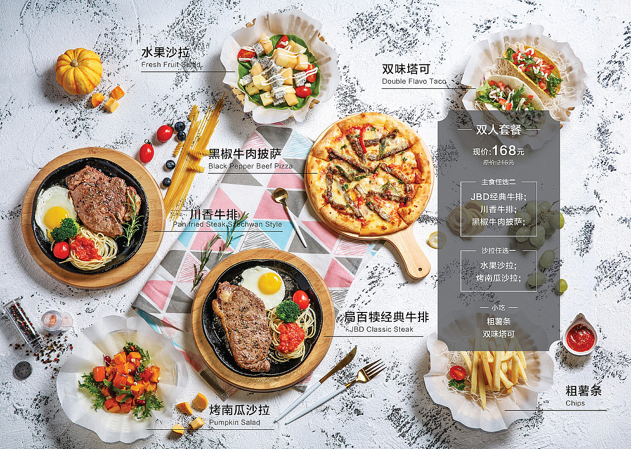 #局百犊#   菜单拍摄