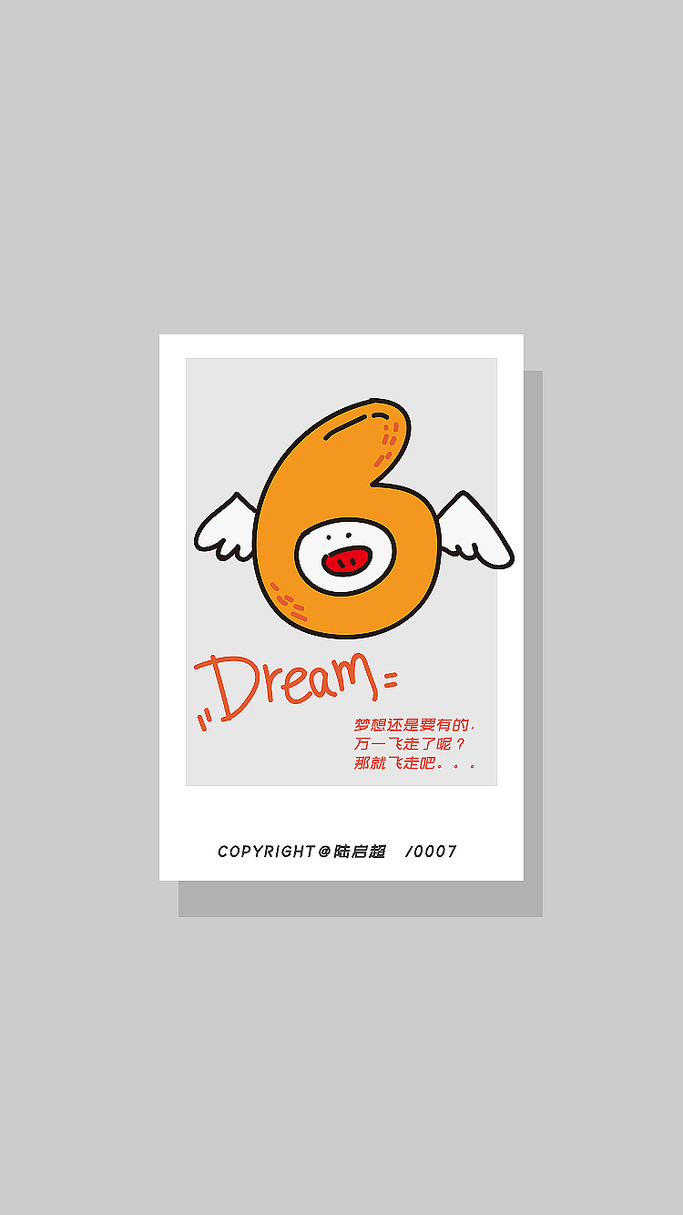 2019插画 | 10道鸡汤（图ZMTQyODQ4OTQw） - 商业插画 - 站酷设计师陆启超原创素材 - 站酷ZCOOL