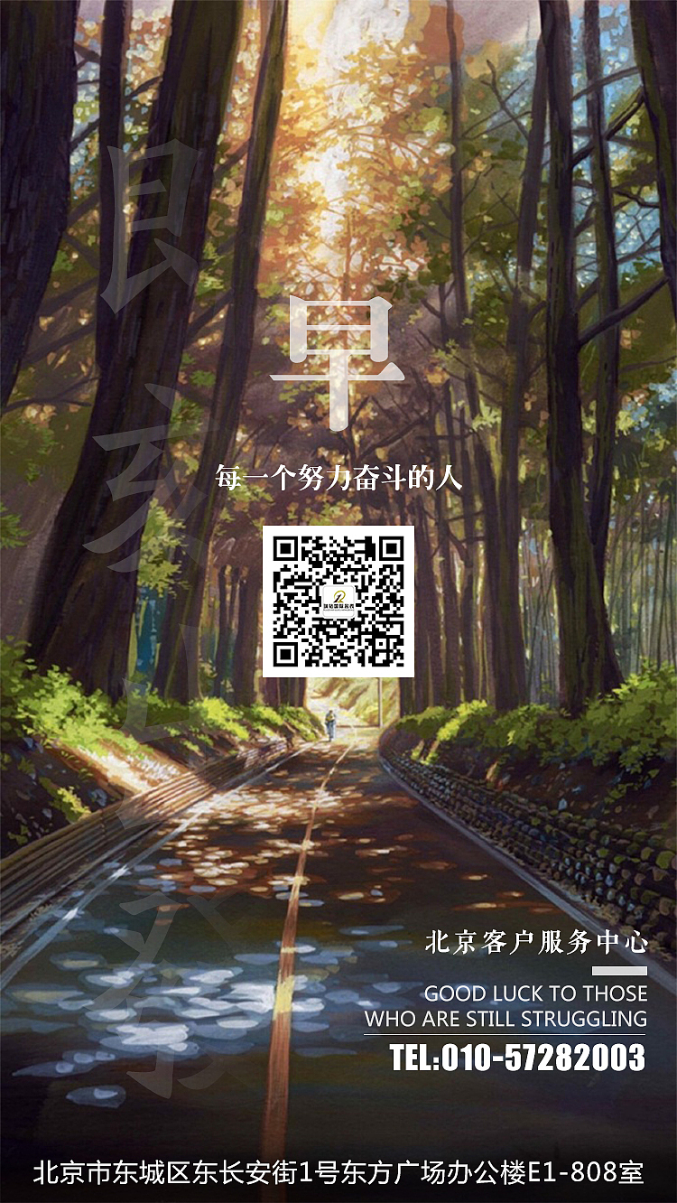 朋友圈（图ZMTUzMzI5MjM2） - 海报 - 站酷设计师寻找真我原创素材 - 站酷ZCOOL