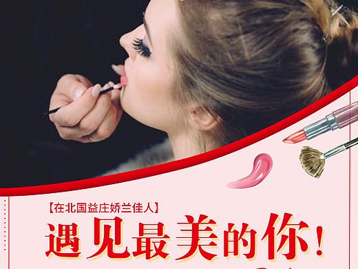 h5（个人主页-ZMzcyNTYxOTI=） - 海报 - 站酷设计师guoyu992785929原创素材 - 站酷ZCOOL
