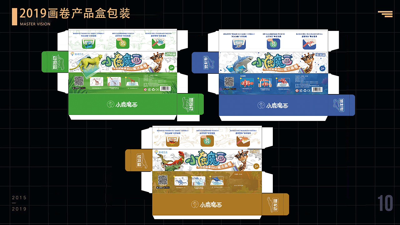 2019 UI+平面作品集（图ZMTg3NTY5NTEy） - 海报 - 站酷设计师我麋鹿啦JF原创素材 - 站酷ZCOOL