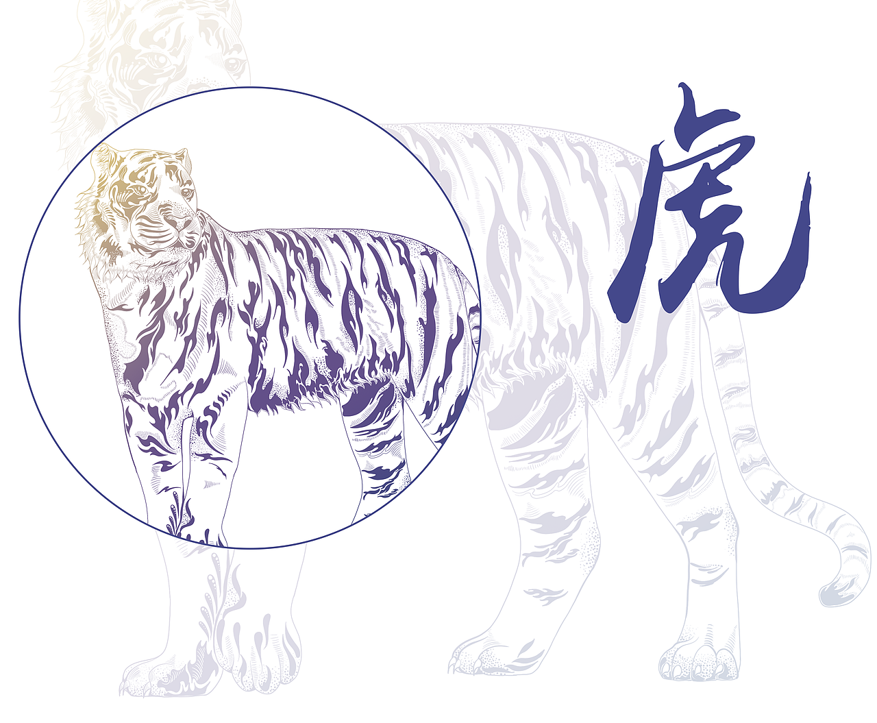 十二生肖插画合集