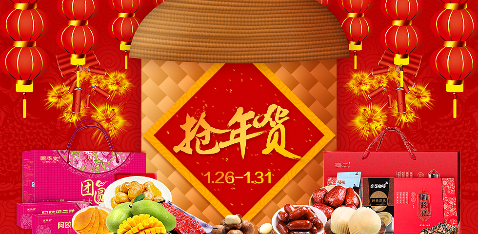 【2016.01】banner练习（图ZNDE3MDY0OTI=） - 运营设计 - 站酷设计师yezi_347009203原创素材 - 站酷ZCOOL