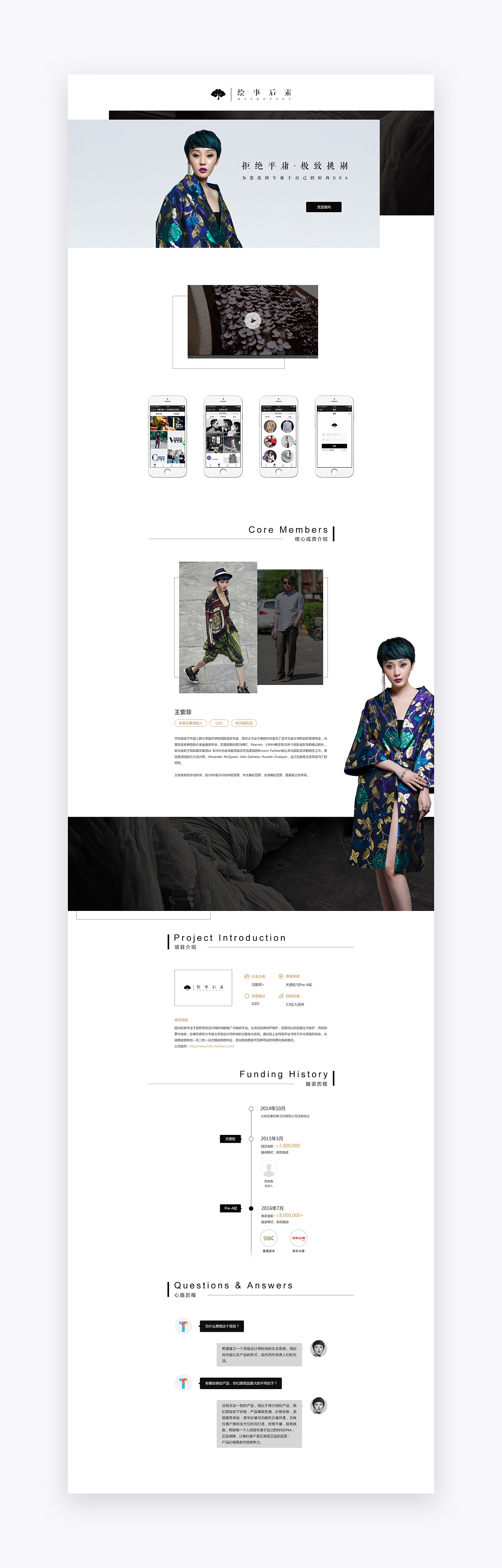 2016商业作品整理（图ZOTIxMjc5NTI=） - 运营设计 - 站酷设计师是进击的脸猫呀原创素材 - 站酷ZCOOL