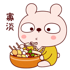 冷兔宝宝佛系篇—微信表情（图ZMTEyNjAxOTYw） - 网络表情 - 站酷设计师冷兔同学原创素材 - 站酷ZCOOL