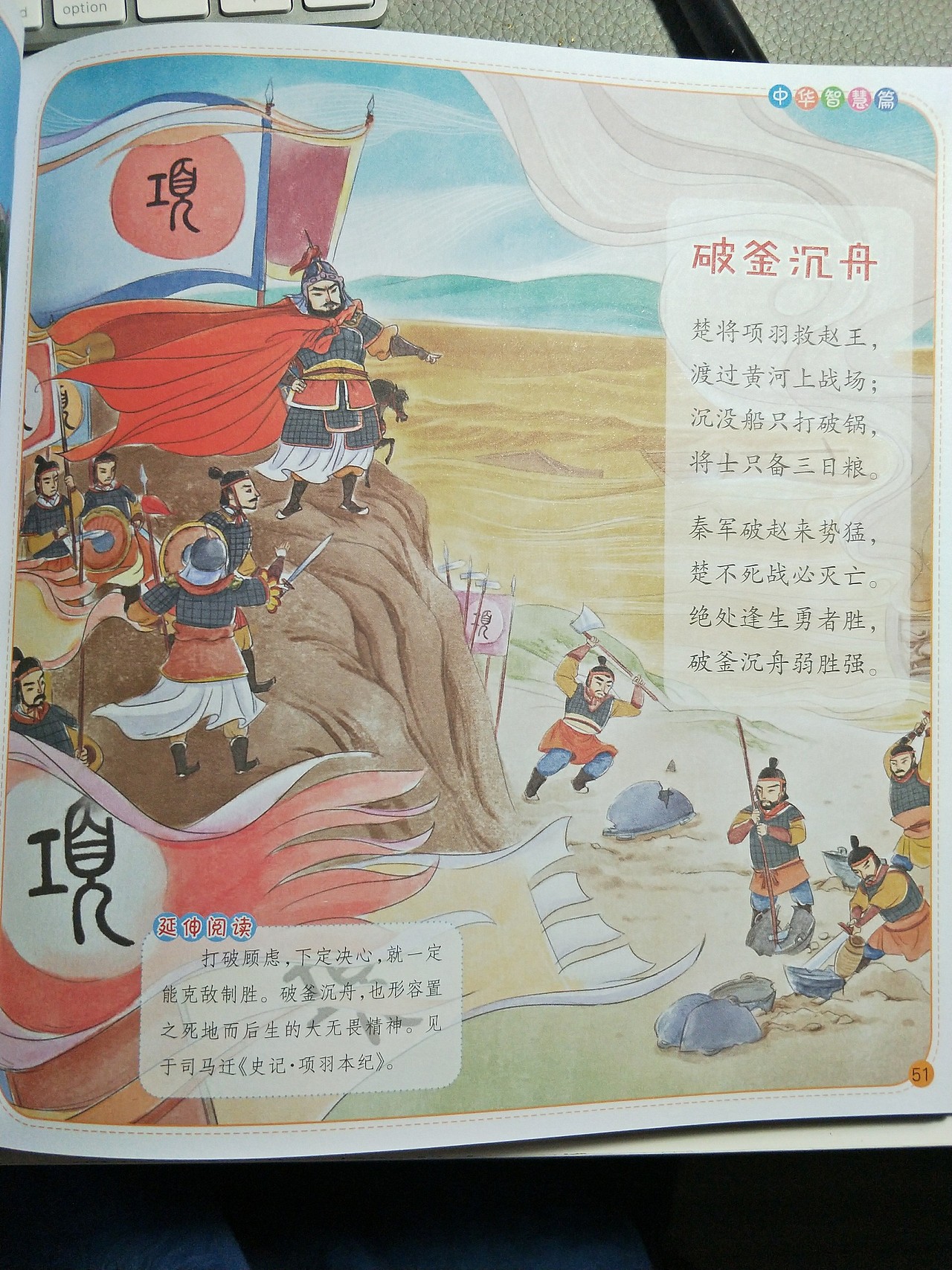 新出的书《国学儿歌》（图ZMTI0NTI0NDk2） - 儿童插画 - 站酷设计师桂桂猫原创素材 - 站酷ZCOOL