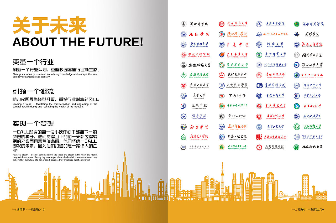 企业画册（图ZMTIyNzM3NTIw） - 书籍/画册 - 站酷设计师2477725295原创素材 - 站酷ZCOOL