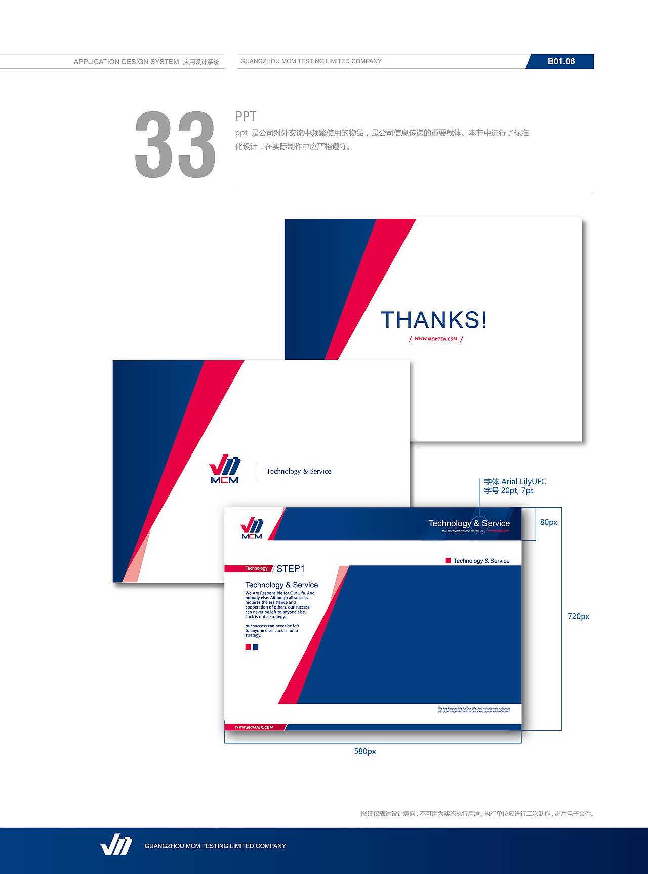 logo-客户设计案例