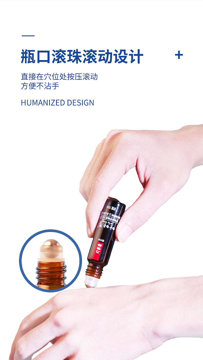 叶咔香精华油 贵州苗族秘方叶咔香 叶咔香乃佳络精油