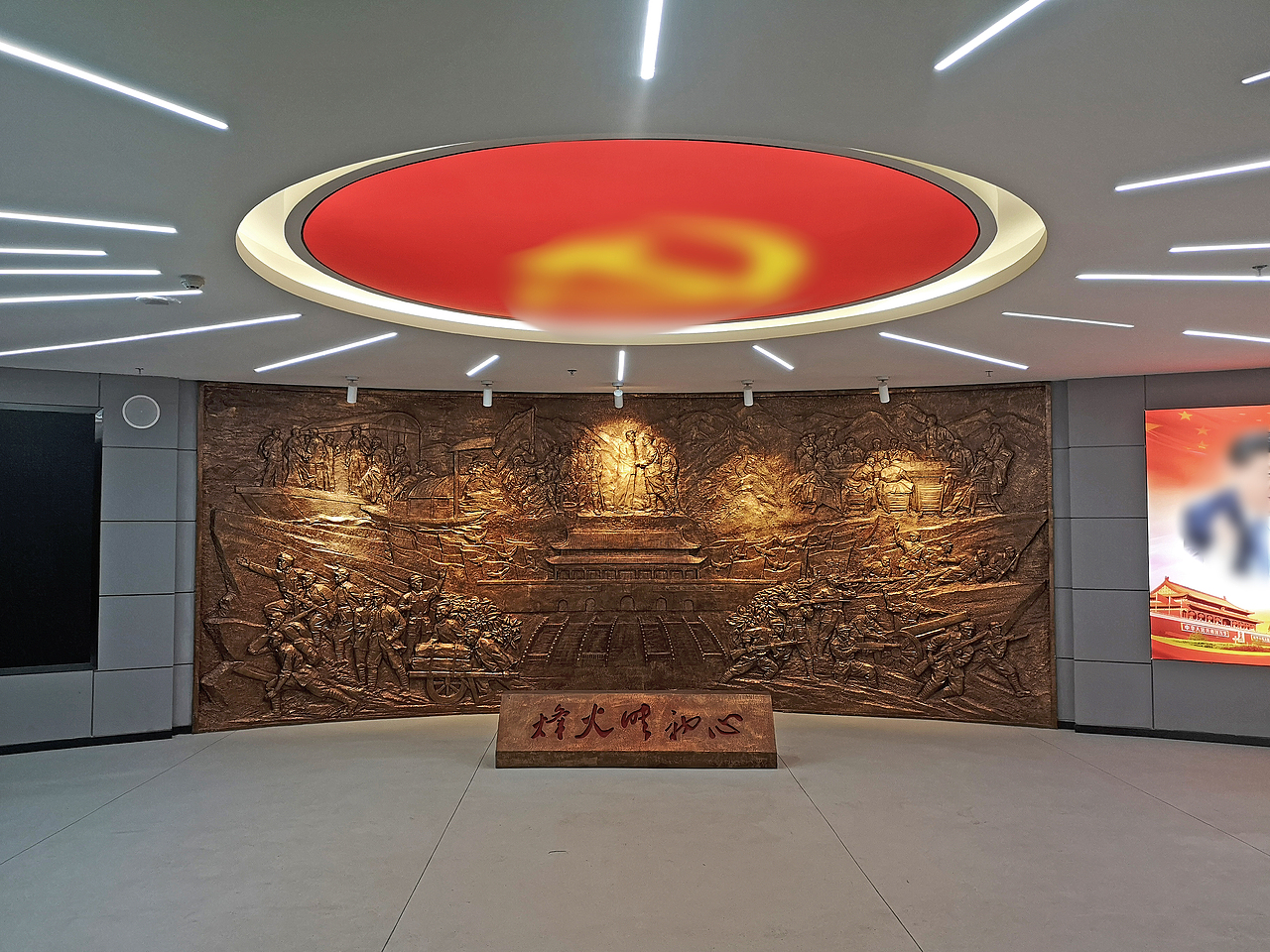 党员活动中心-惠州市烟草专卖局（图ZMzA3MDI4NTQw） - 展陈设计 - 站酷设计师三墨设计工作室原创素材 - 站酷ZCOOL