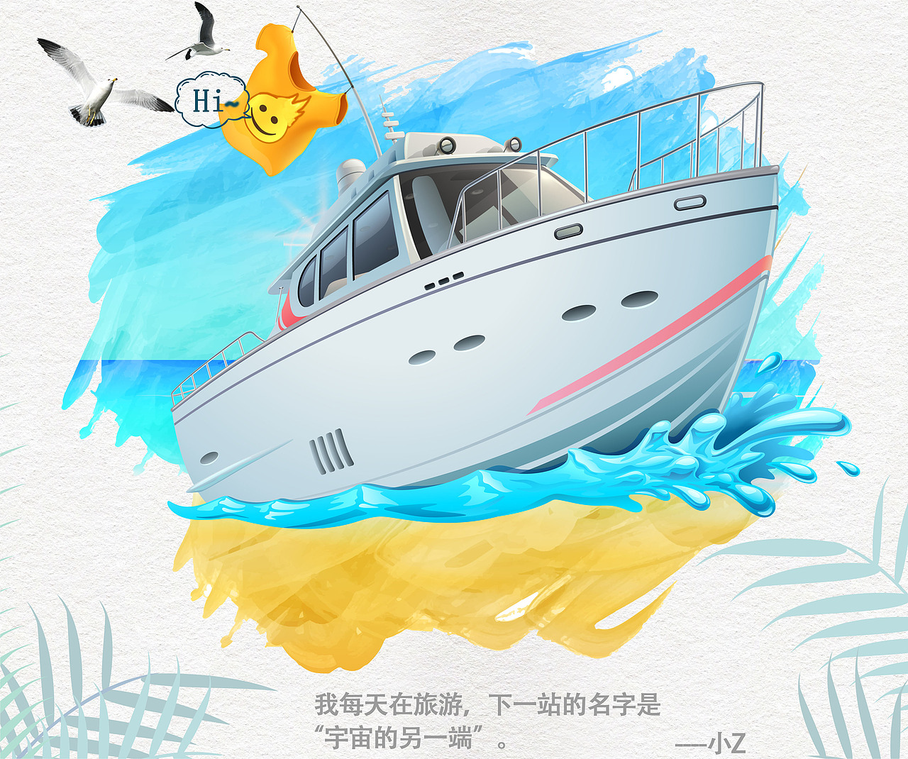 小Z的日常活动（图ZMTA3NDUxMDg0） - 其他平面 - 站酷设计师凯迪丽亚原创素材 - 站酷ZCOOL