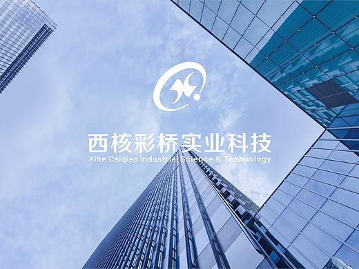 西核彩桥不一样的文化建设
