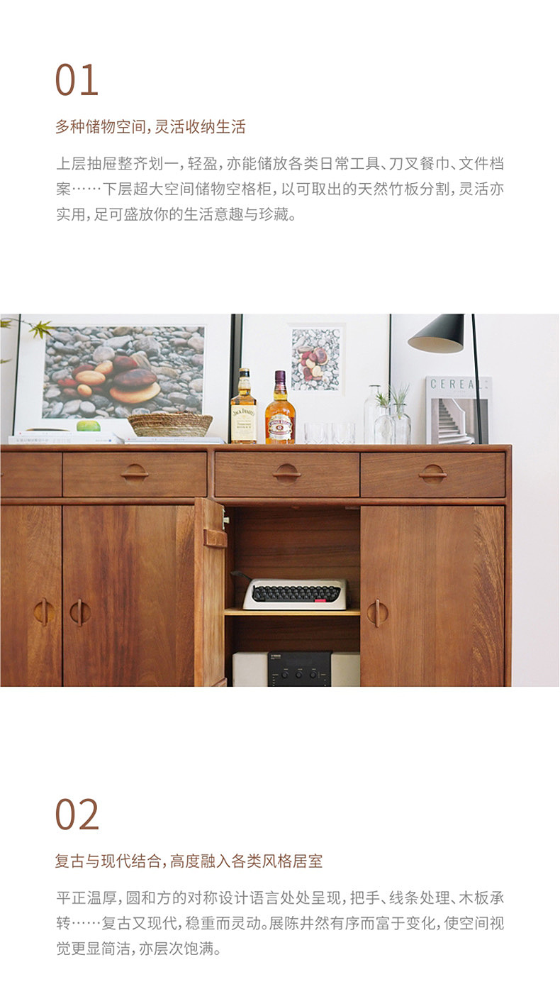 【墨痕】集市边柜