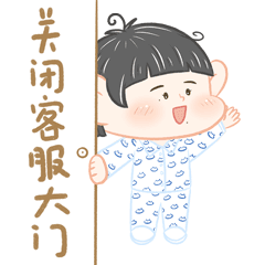 微信表情包“月半小深深2”饭圈最月半的那个崽又来啦~（图ZMjIzNDYyOTM2） - 网络表情 - 站酷设计师Cathy2原创素材 - 站酷ZCOOL