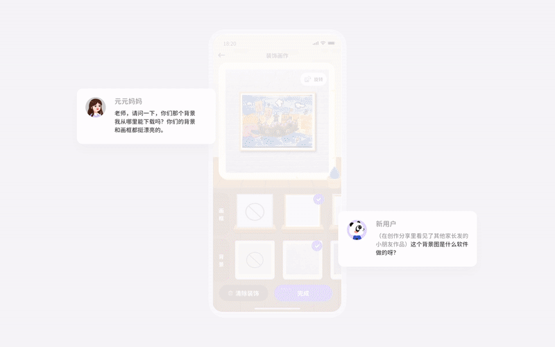 儿童在线美术教育APP项目总结（图ZMjUzMDQzNDk2） - APP界面 - 站酷设计师YoyoChiang原创素材 - 站酷ZCOOL